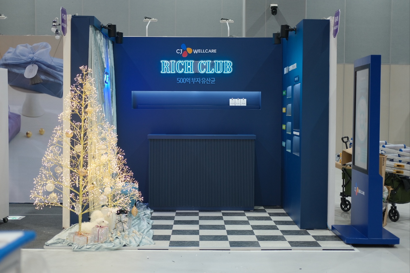 오프라인 체험부터 온라인 리뷰까지 